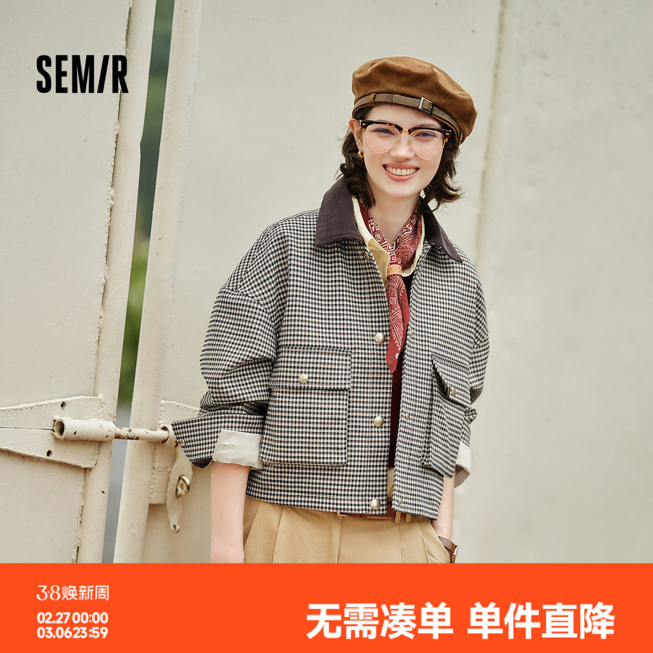 森马外套女短款拼接灯芯绒翻领潮流宽松秋季落肩格纹夹克时尚复古