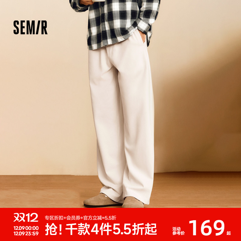 森马纯色针织裤宽松直筒休闲裤男