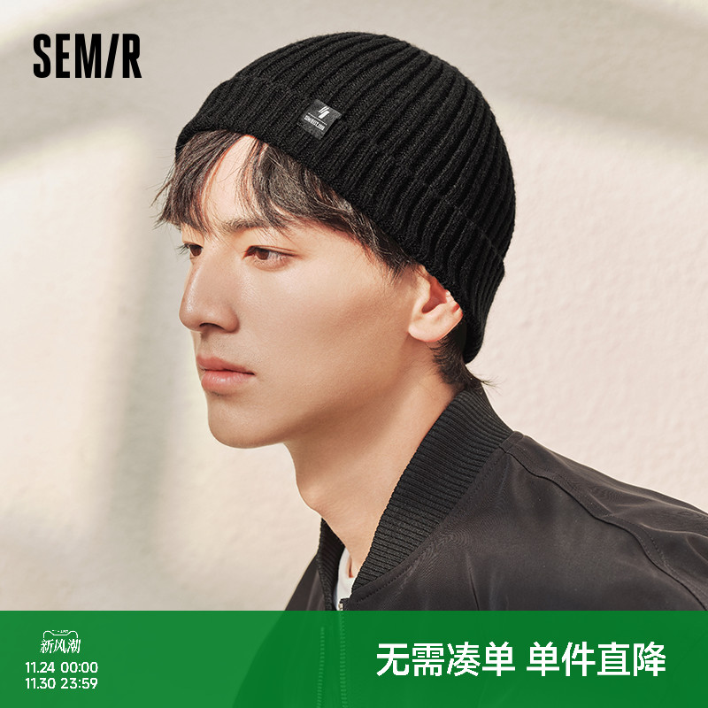 森马针织帽男2024新款时尚