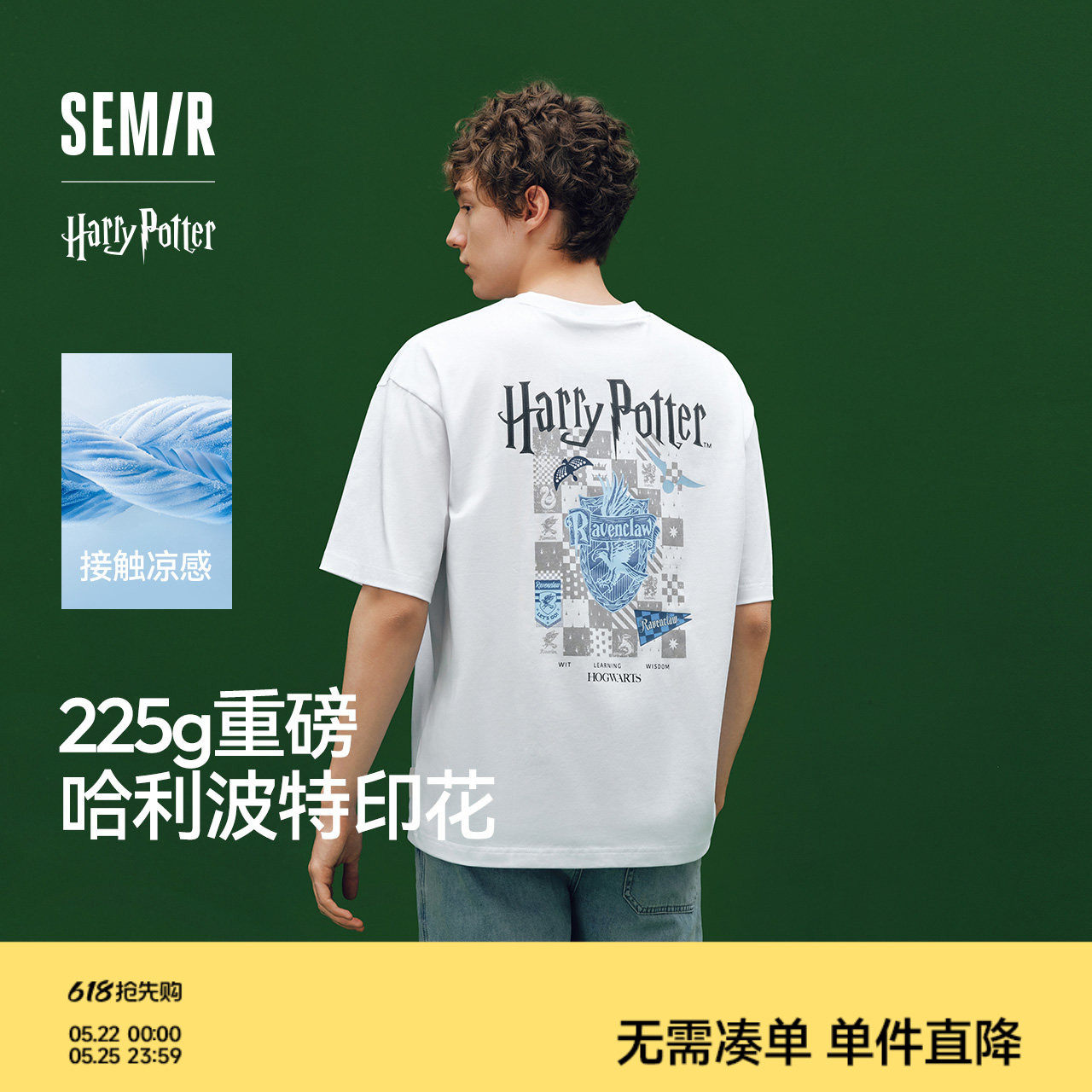 凉感T|森马哈利波特联名短袖T恤男夏季美式情侣装夜光印花针织衫