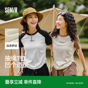 時尚 森馬短袖 T恤女修身 正肩撞色抽繩上衣小心機(jī)夏季 字母衣服ins潮