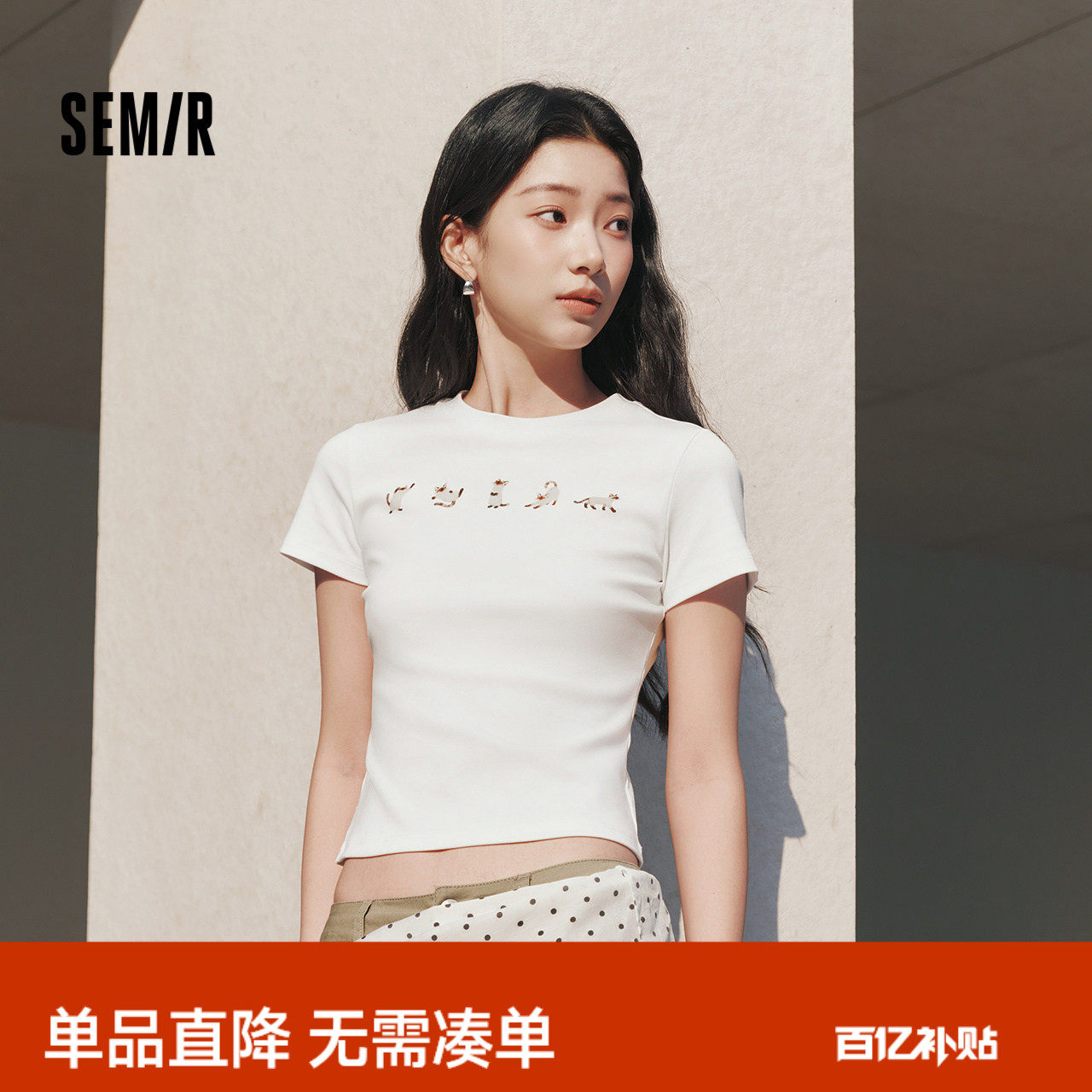 森马短袖T恤女夏季短款紧身正肩小猫印花2026新款趣味休闲套头衫