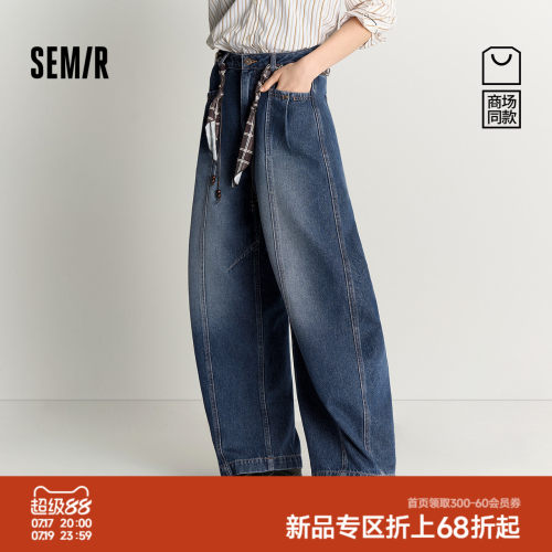 森马腰带分割宽松弯刀牛仔裤女