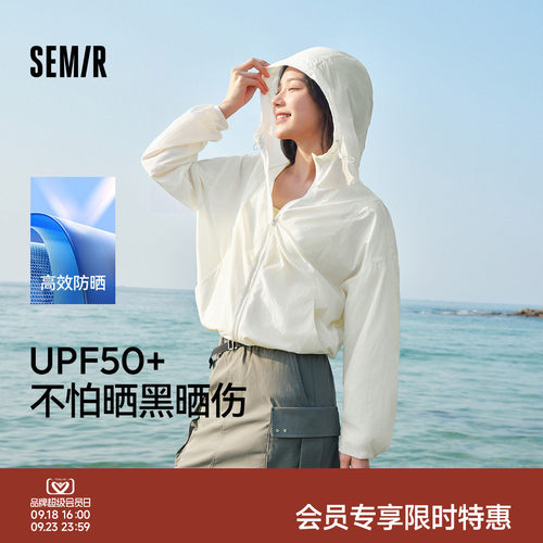 森马防晒凉感连帽宽松肌理夹克女