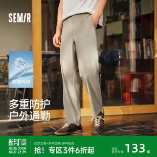 户外通勤功能裤 舒服裤 2026新款 男春夏合体锥形长裤 子 森马休闲裤