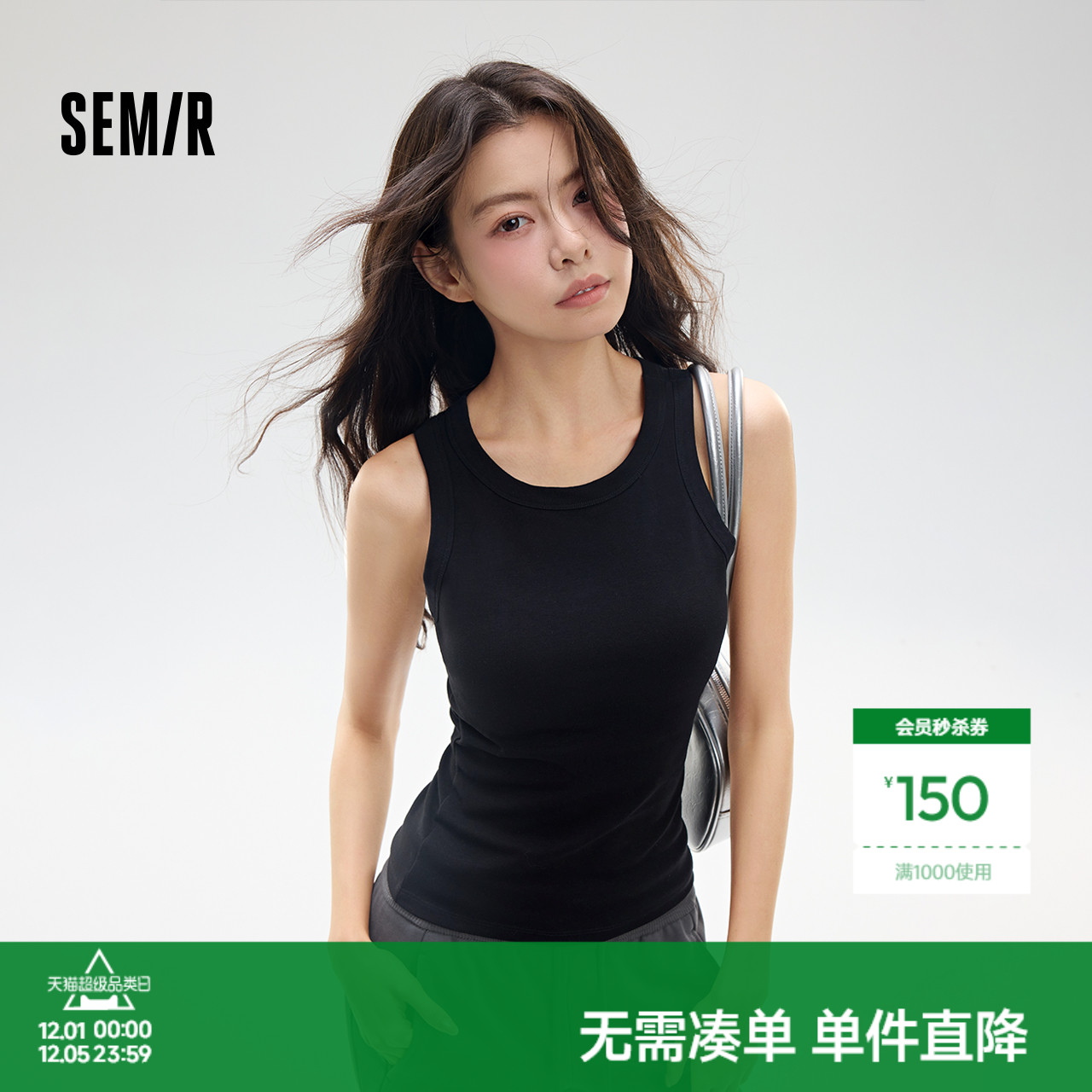 森马女士背心无痕美背外穿内搭夏