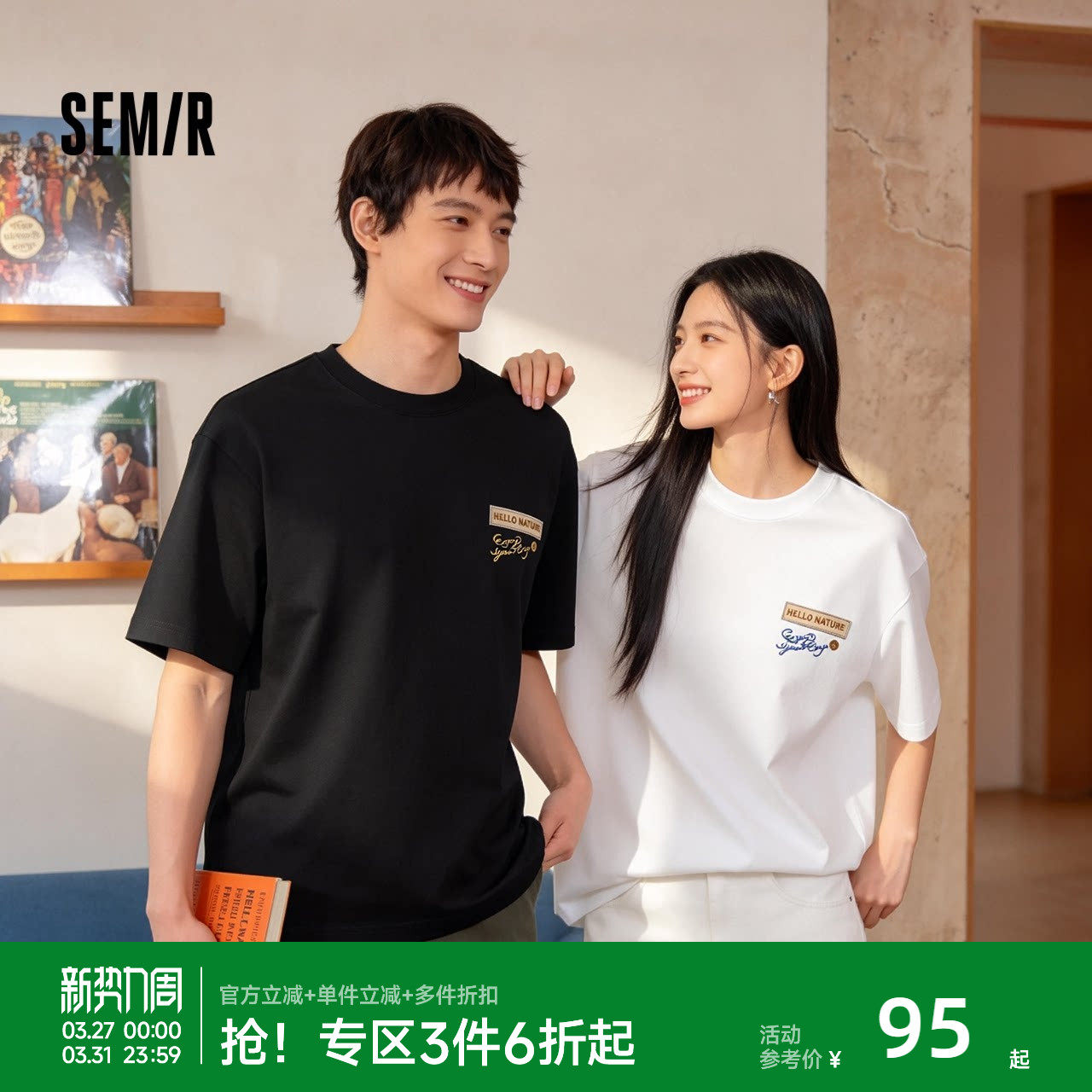 森马罗小黑短袖T恤男夏季立体毛绒章仔针织衫2026新款情侣风上衣