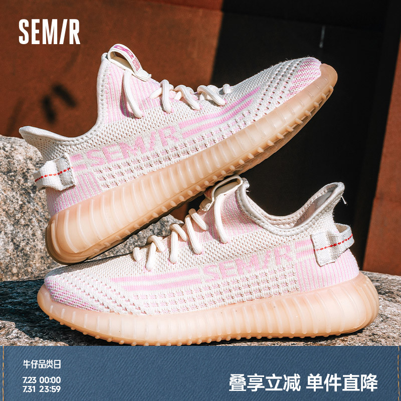 Semir情侣椰子鞋2025春夏季新款软底轻便休闲运动鞋透气织物