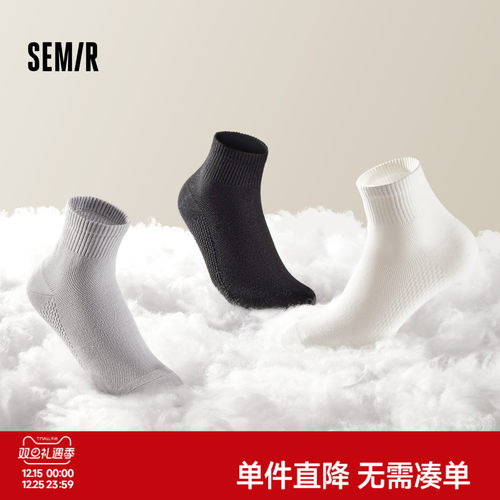 森马透气网眼短袜抑菌纯色袜子男