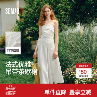 森马吊带连衣裙女简约防走光时尚 蕾丝丝巾裙子松紧后背 2025夏新款