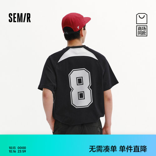 森马三色拼接插肩袖短袖T恤男装