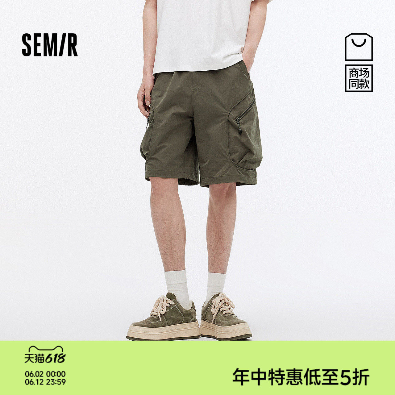 森马休闲裤男夏季功能立体大口袋户外工装裤oversize轻薄简约
