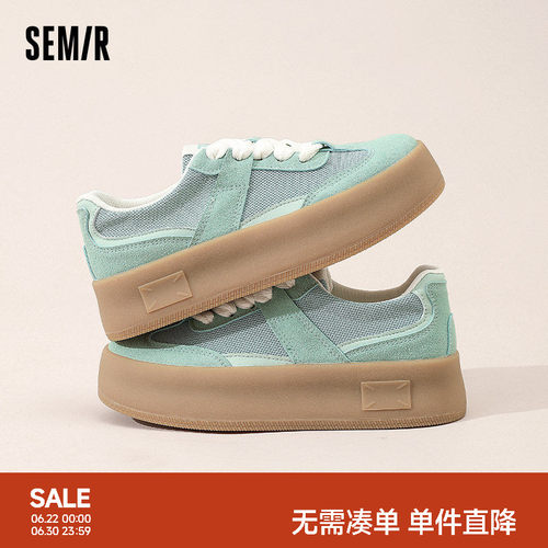 Semir女鞋德训鞋厚底增高板鞋