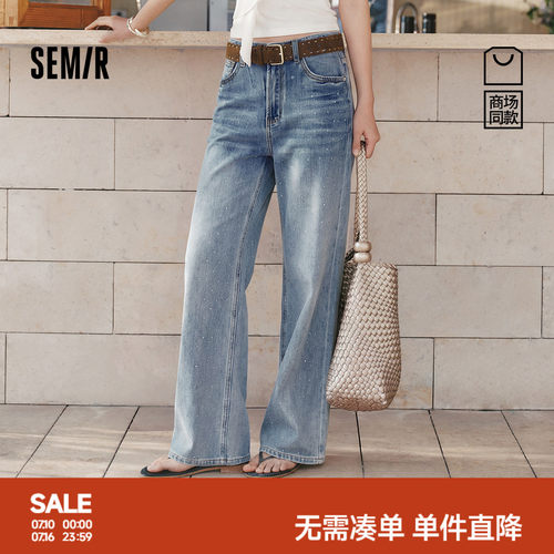 森马烫钻渐变宽松喇叭牛仔裤女