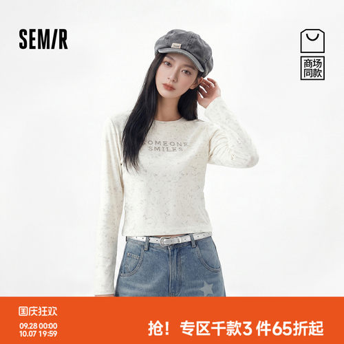 森马星空亮片字母短款长袖T恤女