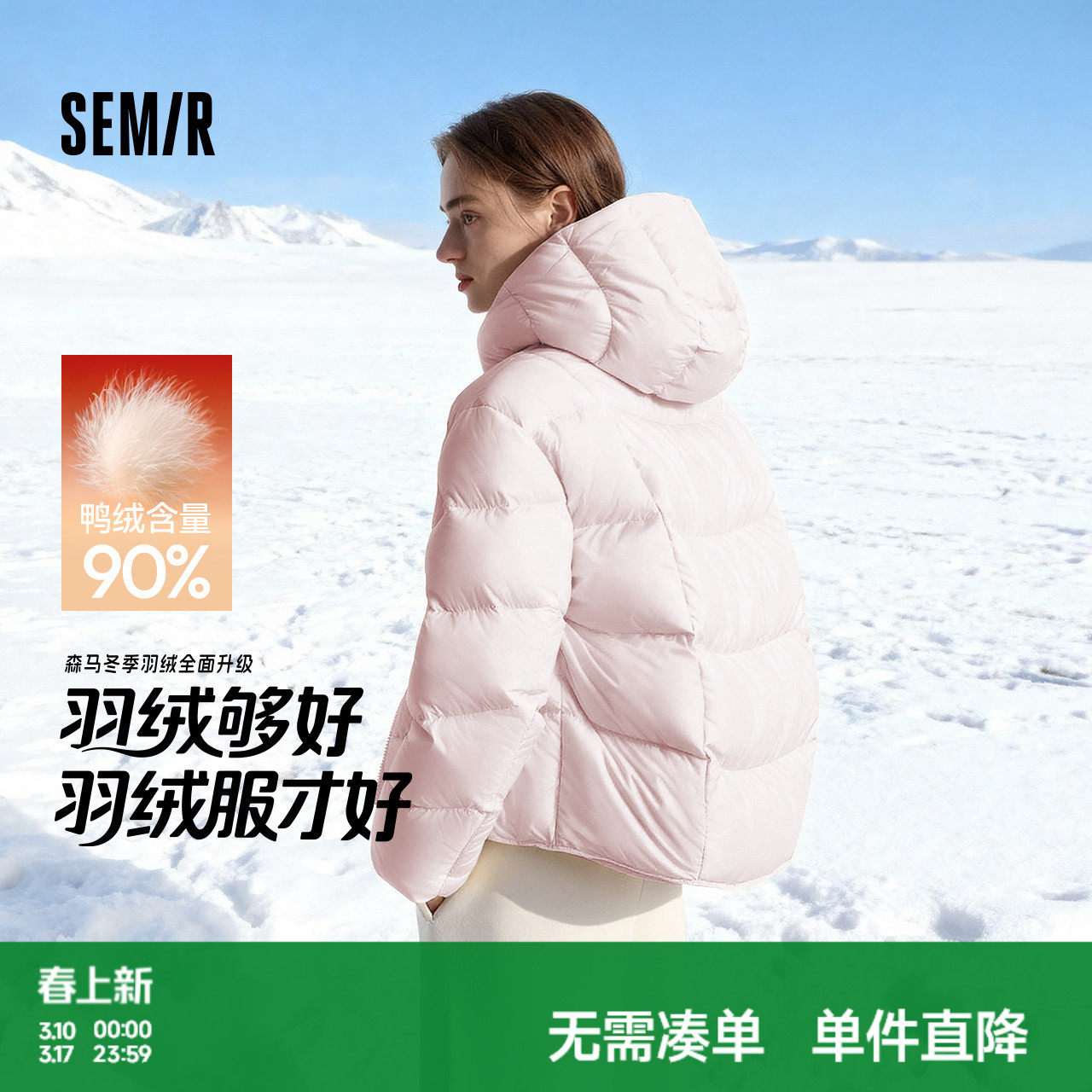 ����|ɭ�����޷�Ů��90�����������ȿ�����2025�¿�걳��ñ���� 279Ԫ