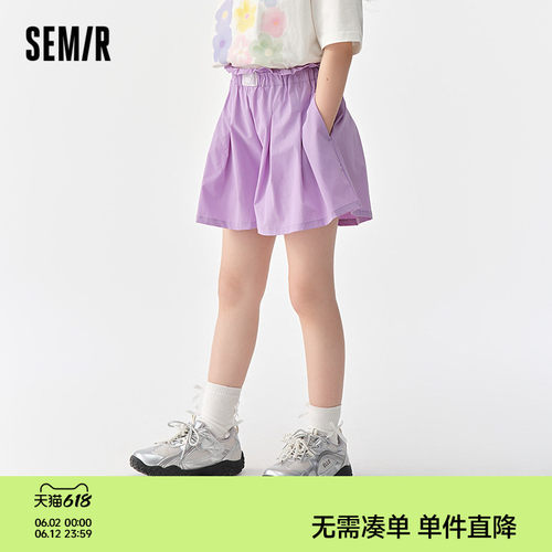 甜酷裙裤，吸湿速干凉感防晒