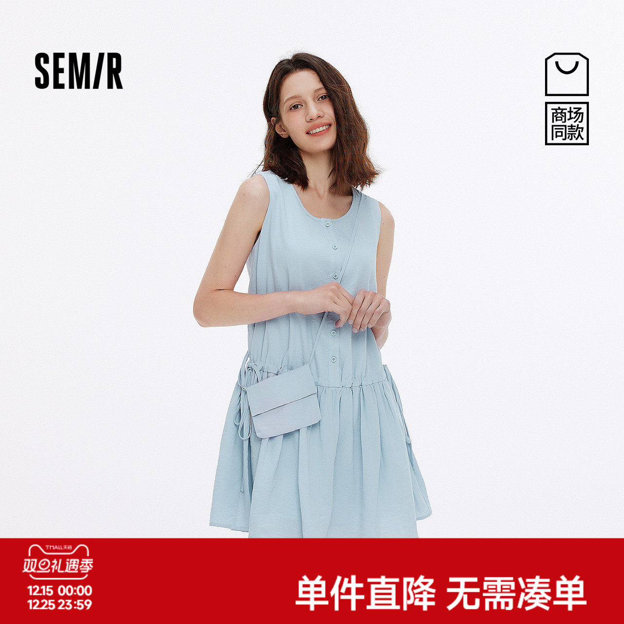 [商场同款]森马连衣裙女收腰背心裙2025新款夏季斜挎包短裙小个