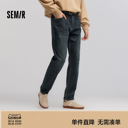 森马竹节肌理合体直筒牛仔长裤男