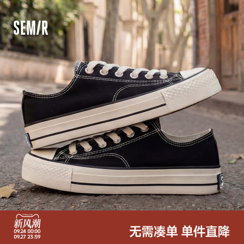 Semir情侣款经典帆布板鞋