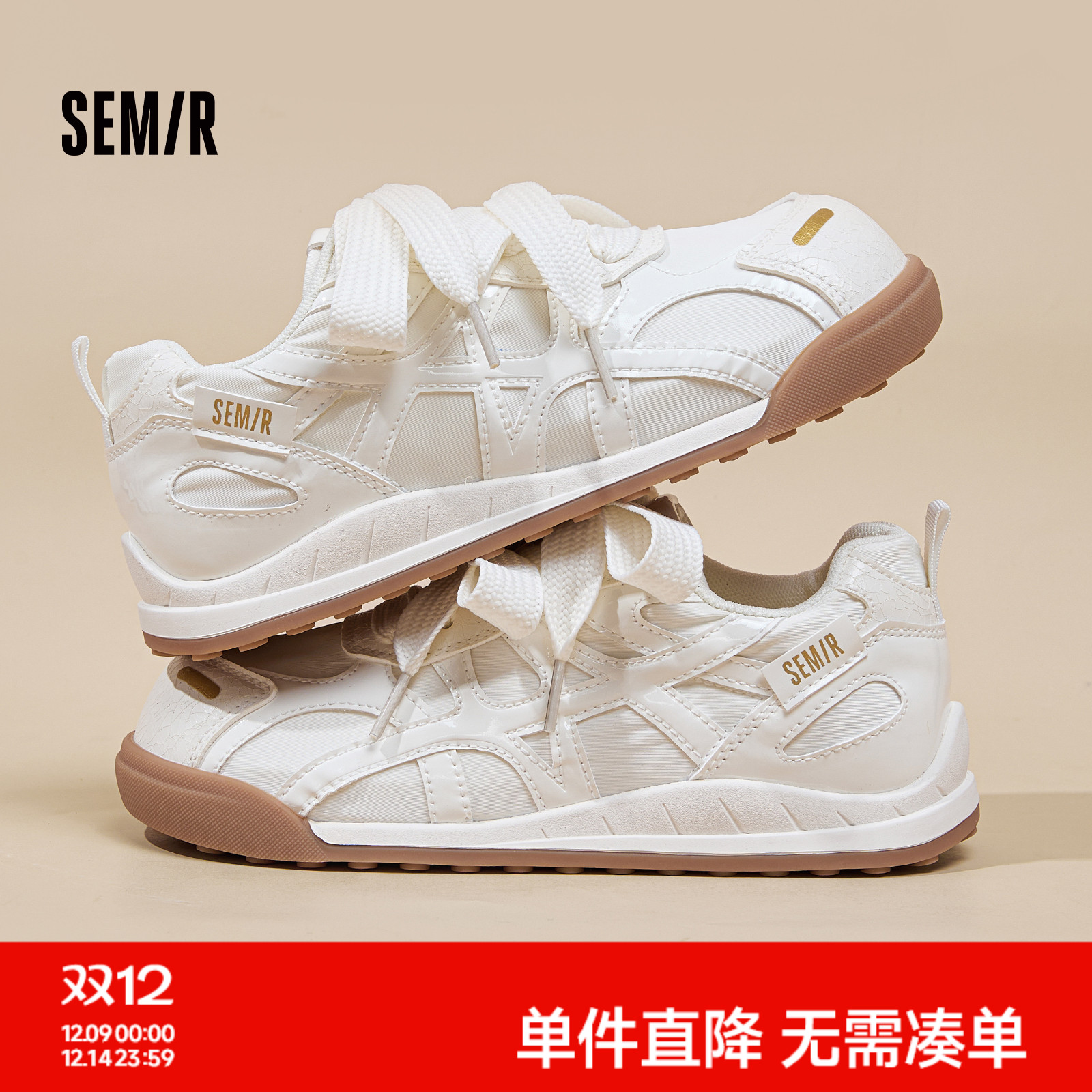 Semir2025夏秋季新款复古德训鞋
