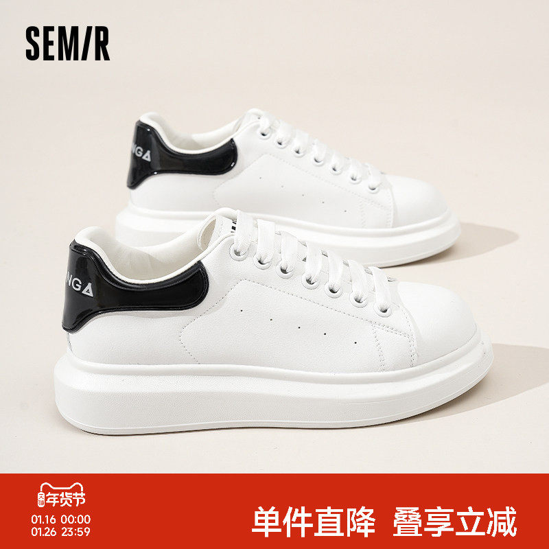 Semir男鞋小白鞋男款2025秋冬新款百搭潮流运动鞋增高休闲板鞋子,运动鞋new,板鞋,淘宝优惠券,粉丝福利购,淘宝优惠卷