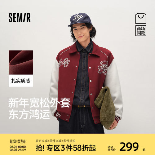 森马学院风美式复古撞色棒球服男