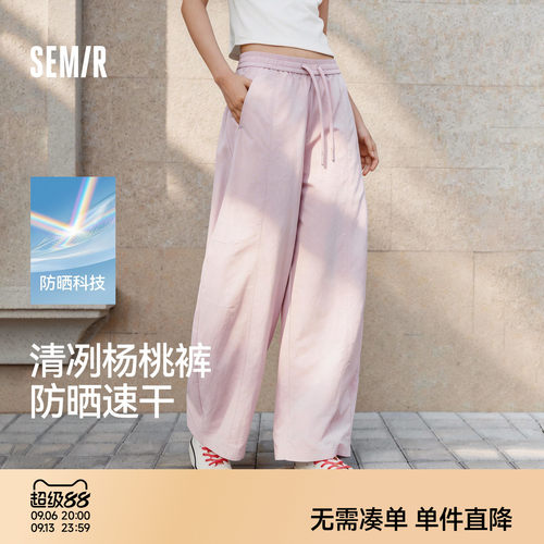 森马防晒吸湿速干阔腿休闲裤女