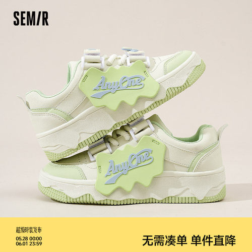 Semir女鞋新款厚底休闲板鞋