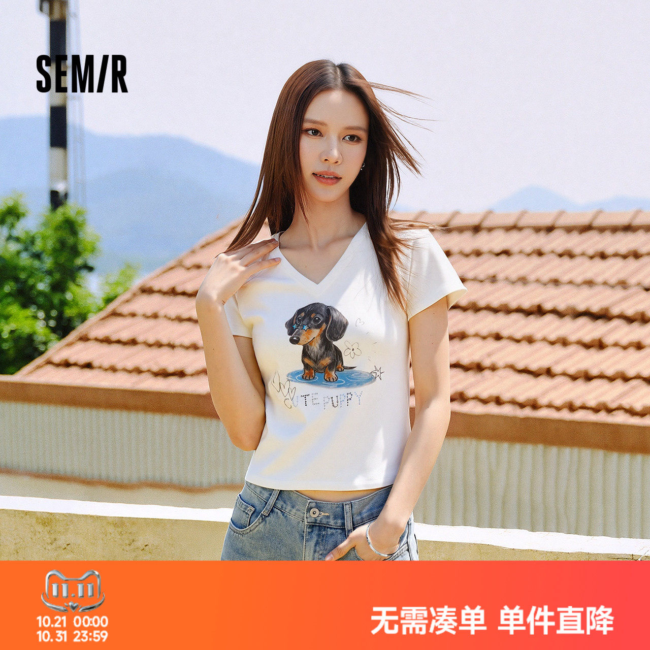 森马小狗V领插肩袖短款短袖T恤女