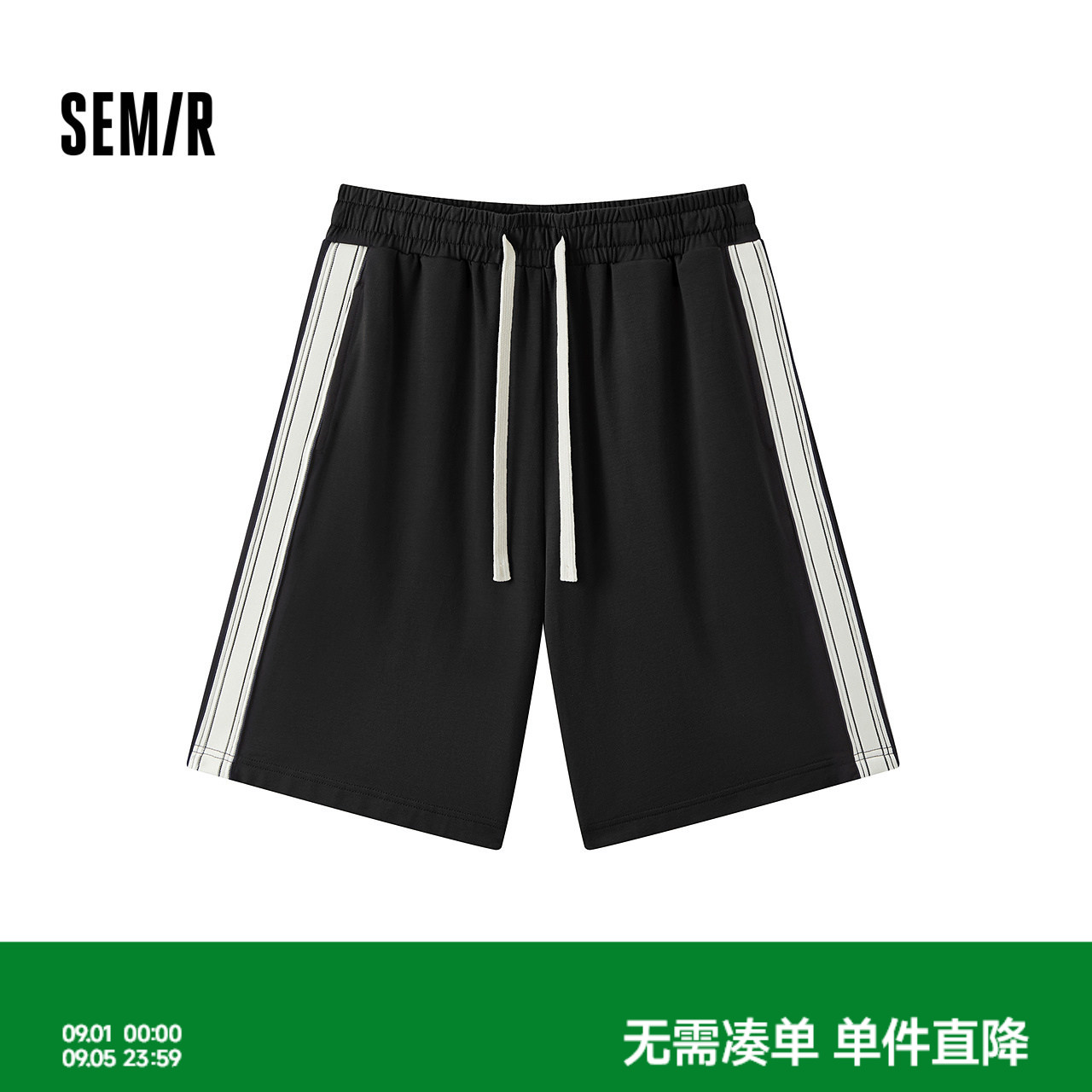 森马复古运动风针织短裤家居服男图片