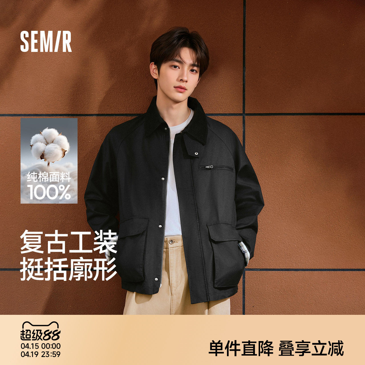 森马巴恩风工装外套2025秋复古底特律翻领飞行员夹克上衣男女同款