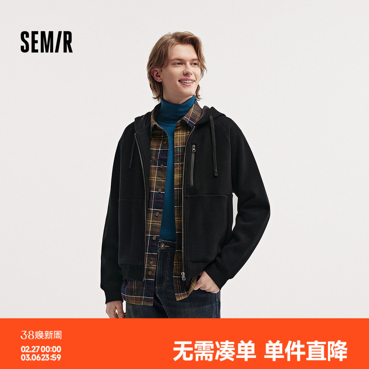 森马夹克男冬季加绒重磅肌理感针织开衫外套情侣纯色百搭连帽上衣