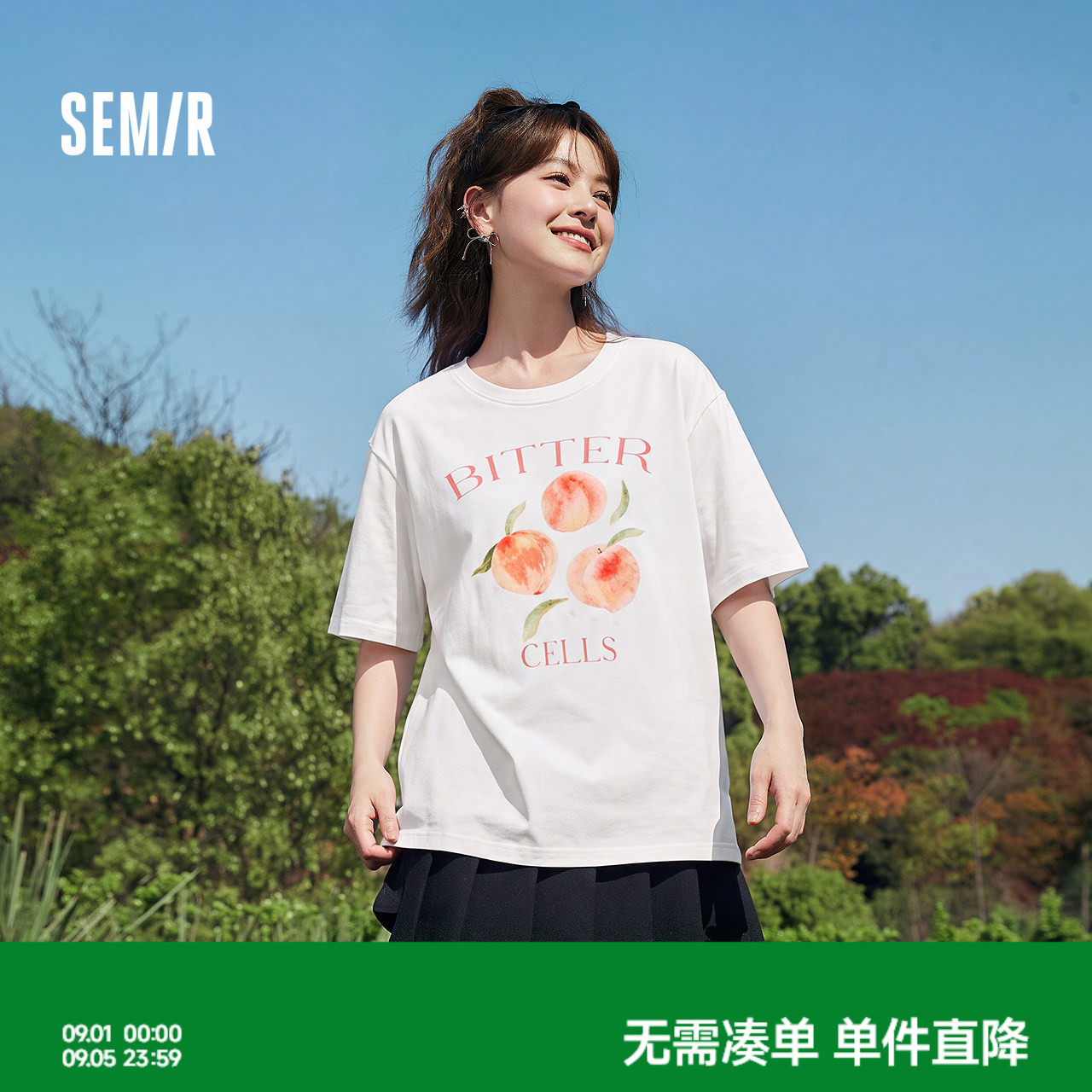 森马水蜜桃落肩宽松短袖T恤女