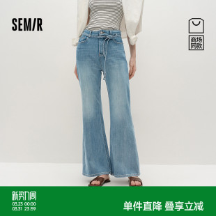 森马牛仔裤 复古风显瘦拖地裤 女秋季 2025新款 宽松喇叭裤 商场同款