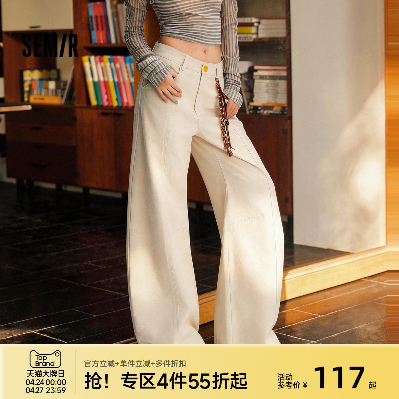 森马休闲裤女肌理长裤宽松2026新款弯刀裤微弹灰白色裤子韩里韩气