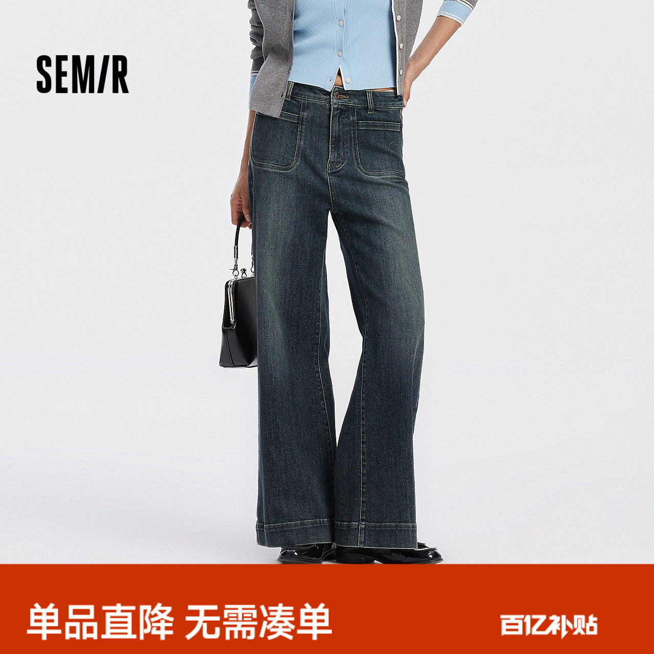森柔牛仔|商场同款森马牛仔裤女宽松长裤秋季2025新款简约阔腿裤