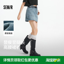 森马牛仔裤女莱赛尔短裤潮酷夏2025新款防走光时尚高腰裙裤小个子