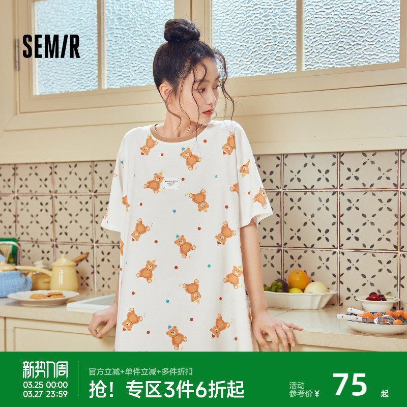 森马女士家居服裙装棉质夏季薄透气2026新款女生抗菌防螨睡裙外穿