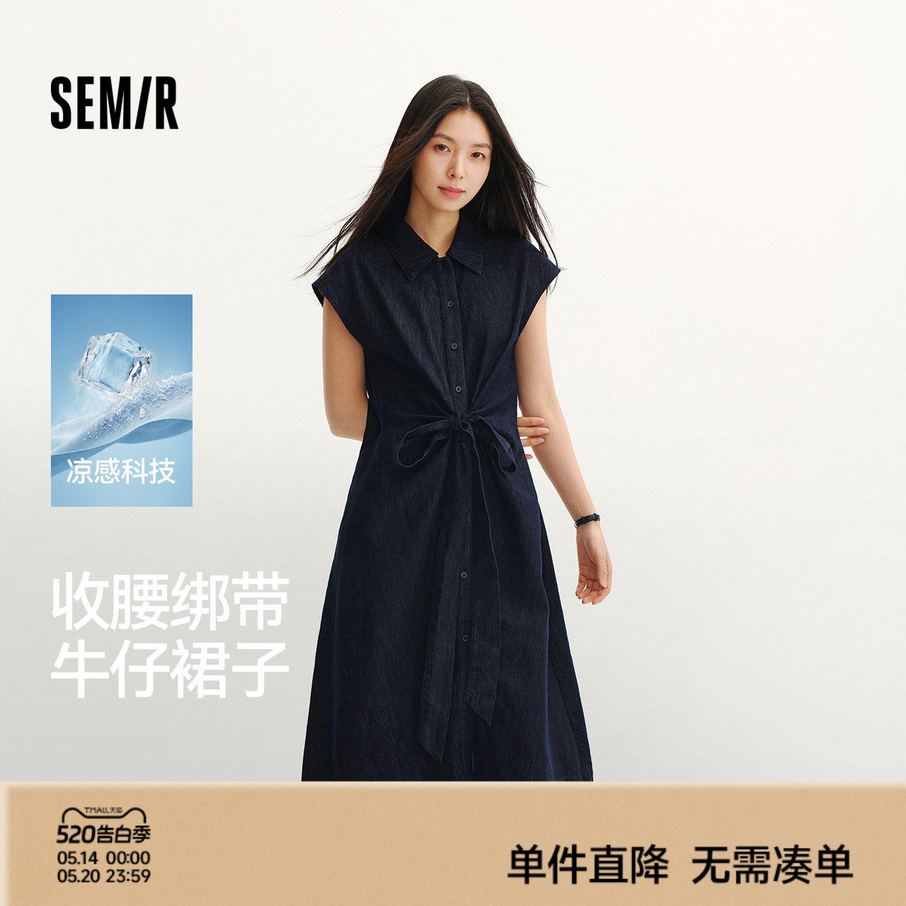 森马牛仔连衣裙女夏扭结收腰蝴蝶结凉感2026新款甜酷设计感中长裙