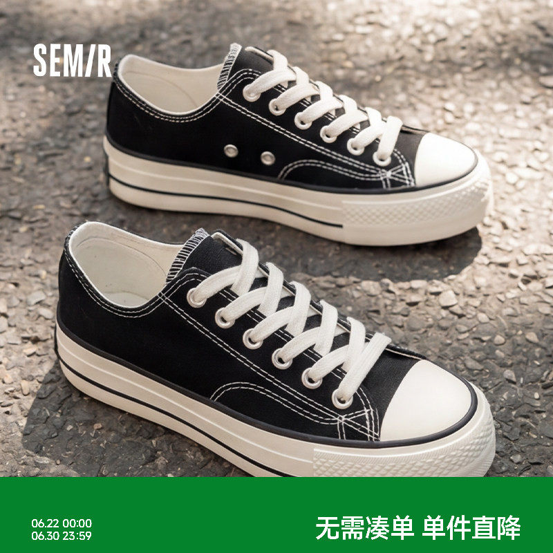 Semir新款学生轻便经典百搭板鞋