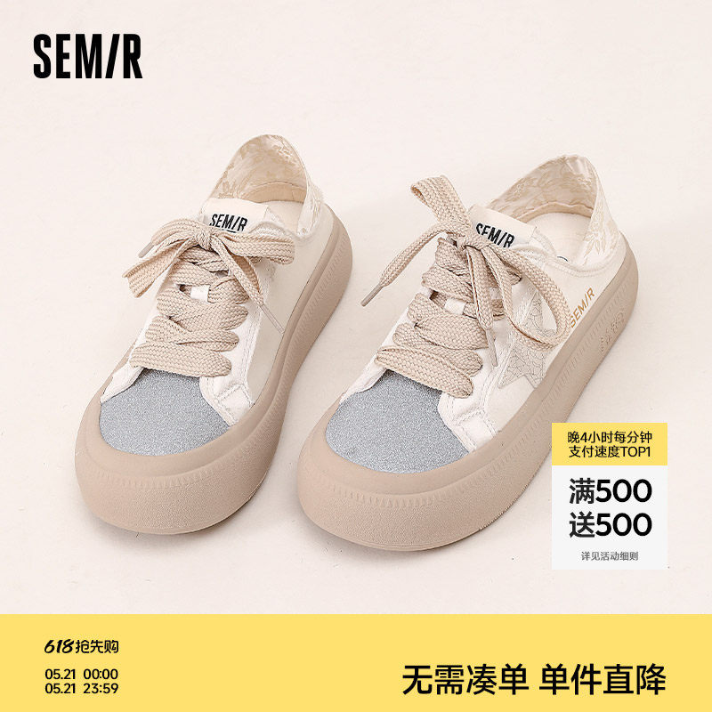 Semir女鞋小白鞋2026夏季新款半拖鞋一脚蹬板鞋轻便透气鞋子女款