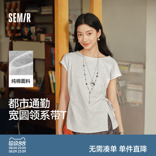 森马一字领蝴蝶结开叉纯棉T恤女