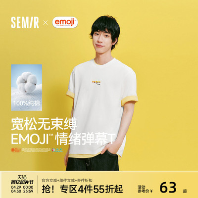 森马潮流联名宽松圆领短袖T恤男