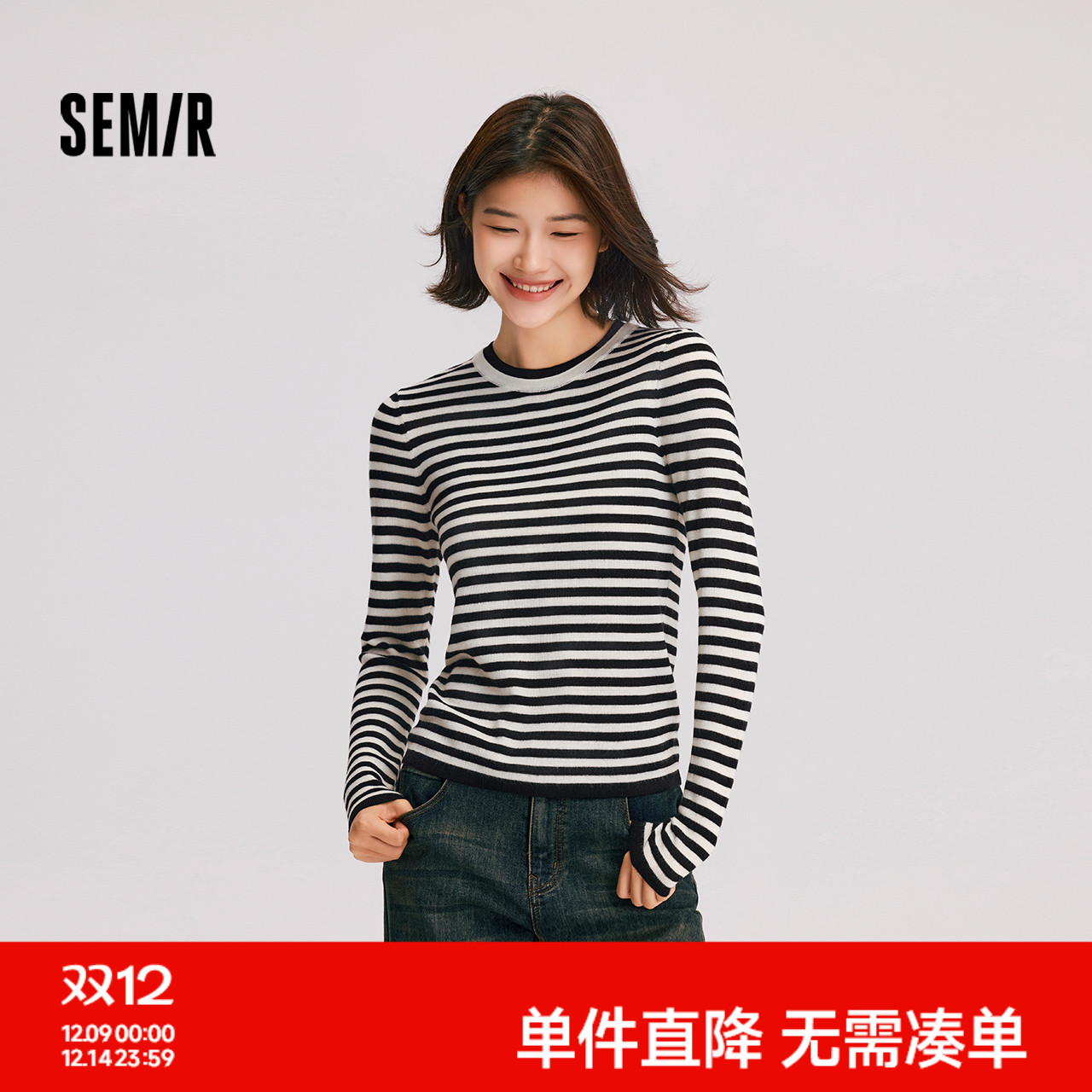 森马尖领衬衫V领条纹背心毛衣女