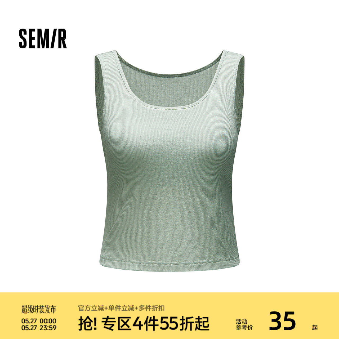 森马内衣女春季休闲吊带背心单穿叠穿皆宜宽肩带内置胸垫纯色内搭
