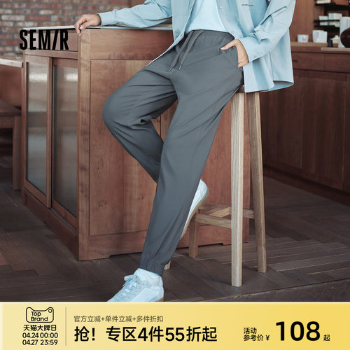 舒服裤|商场同款森马舒弹休闲裤男2024秋冬新款灰色运动束脚裤男