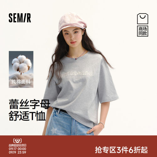 森马蕾丝字母纯棉宽松短袖T恤女