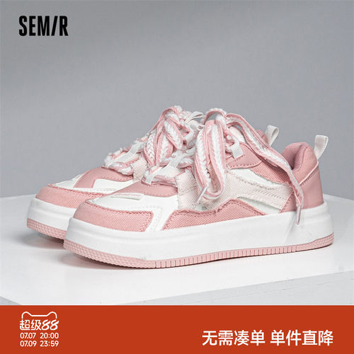 Semir小白鞋休闲厚底板鞋