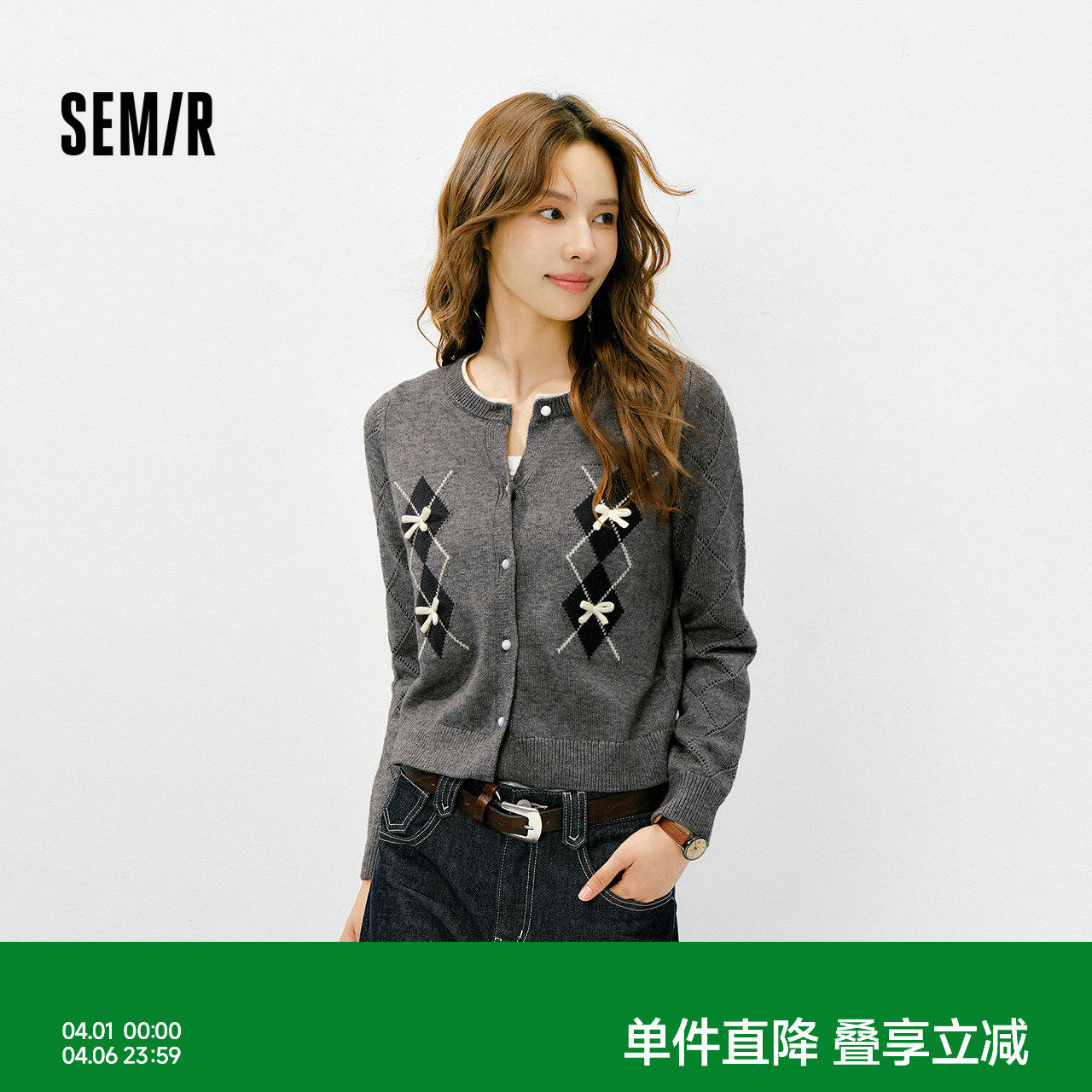 森马针织开衫女冬季短款蝴蝶结菱格假两件2025新款毛衣少女感毛衫